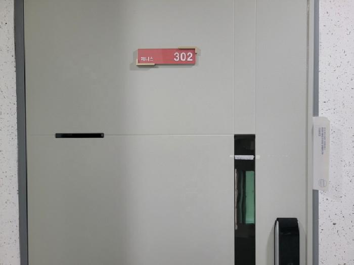 경기도 부천시 소사구 괴안동 100-51 제니스빌16차 1동 3층 302호 다세대(빌라) 경매 사진 6