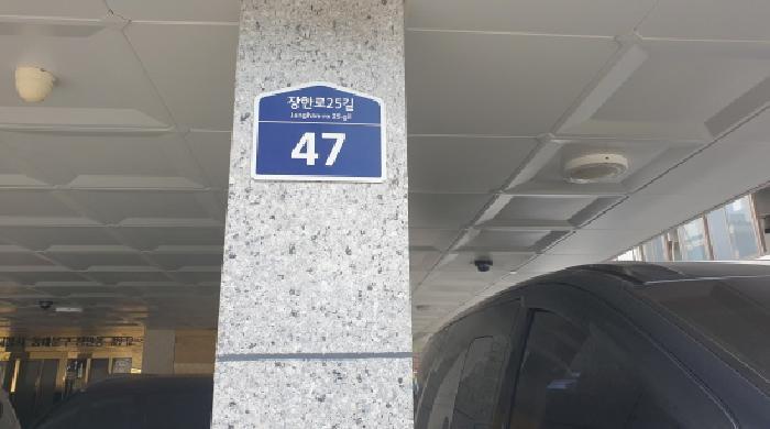 서울특별시 동대문구 장안동 389-12 롯데하이츠 4층 402호 다세대(빌라) 경매 사진 1