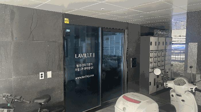 서울특별시 중랑구 상봉동 119-12 해피리움 6층 602호 다세대(빌라) 경매 사진 4