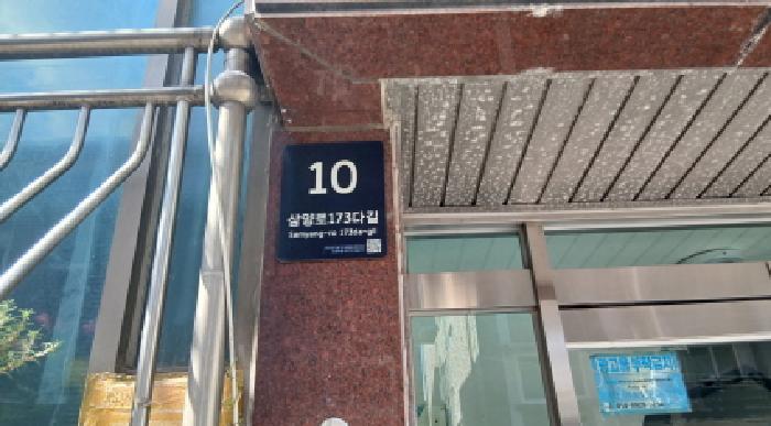 서울특별시 강북구 우이동 180-42 지하층 비02호 다세대(빌라) 경매 사진 9