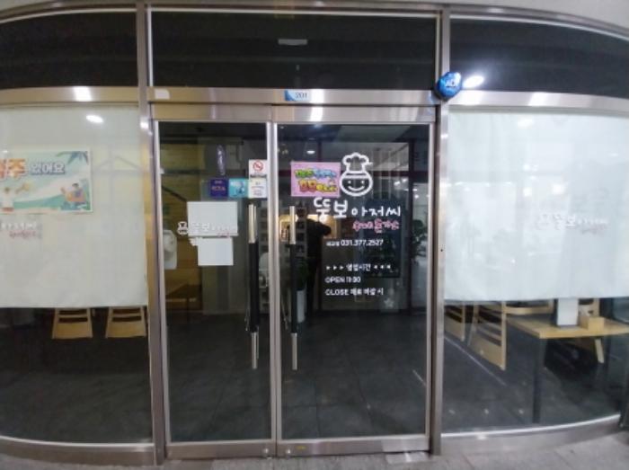 경기도 오산시 수목원로468번길 12, 2층201호 (금암동,더블유파크타워)구) 경기도 오산시 금암동 500-3 근린상가 경매 사진 12