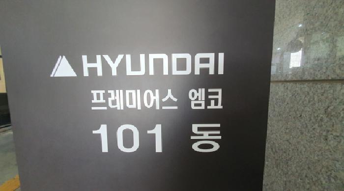 서울특별시 노원구 공릉동 670-2 노원프레미어스엠코 18층 101-1803호 아파트 경매 사진 10