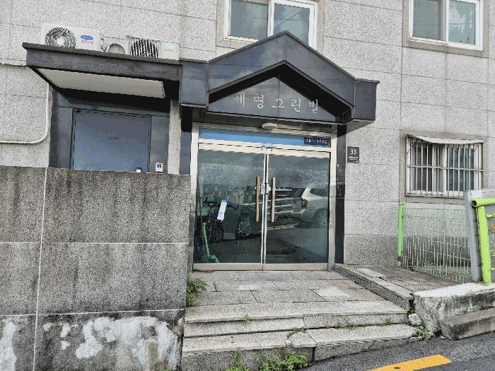 서울 강북구 다세대(빌라)
