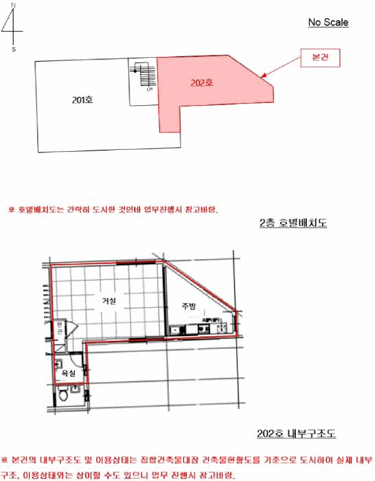 서울특별시 강북구 미아동 791-1692 세명그린빌 2층 202호 다세대(빌라) 경매 사진 13