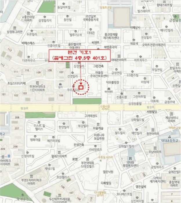 경기도 부천시 오정구 삼정동 291-2 꿈에그린 4층,5층401호구) 경기도 부천시 오정구 삼정동 291-2 다세대(빌라) 경매 사진 10
