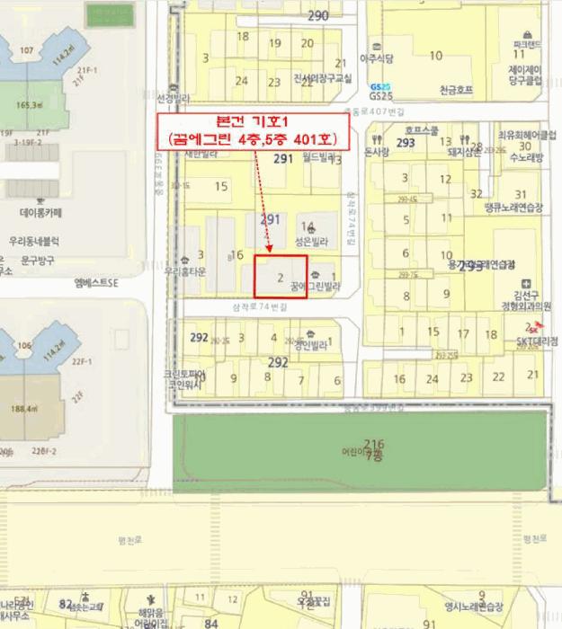 경기도 부천시 오정구 삼정동 291-2 꿈에그린 4층,5층401호구) 경기도 부천시 오정구 삼정동 291-2 다세대(빌라) 경매 사진 11