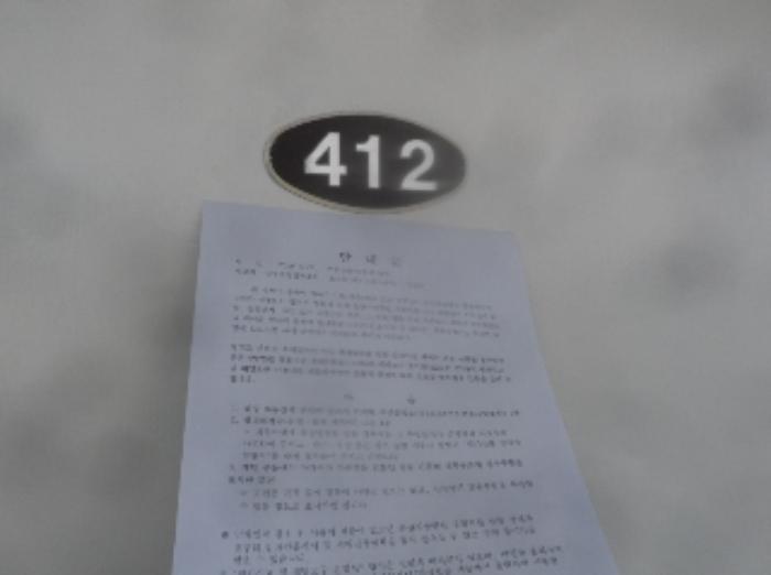 강원특별자치도 평창군 대관령면 종지목길 7, 1층109호 (힐탑아파트)구) 강원특별자치도 평창군 대관령면 횡계리 304-6 아파트 경매 사진 6