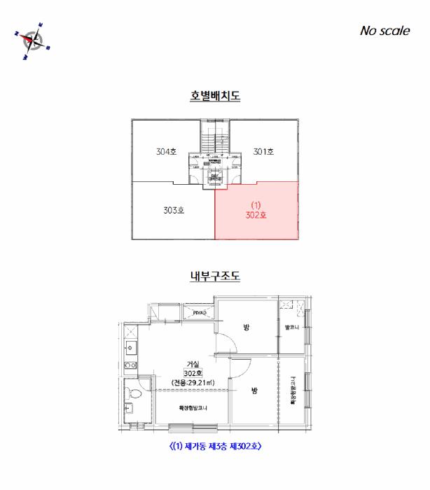 서울특별시 성북구 돈암동 413-133 다온숲 가동 3층302호 다세대(빌라) 경매 사진 10