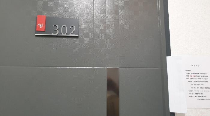 서울특별시 성북구 돈암동 413-133 다온숲 가동 3층302호 다세대(빌라) 경매 사진 9