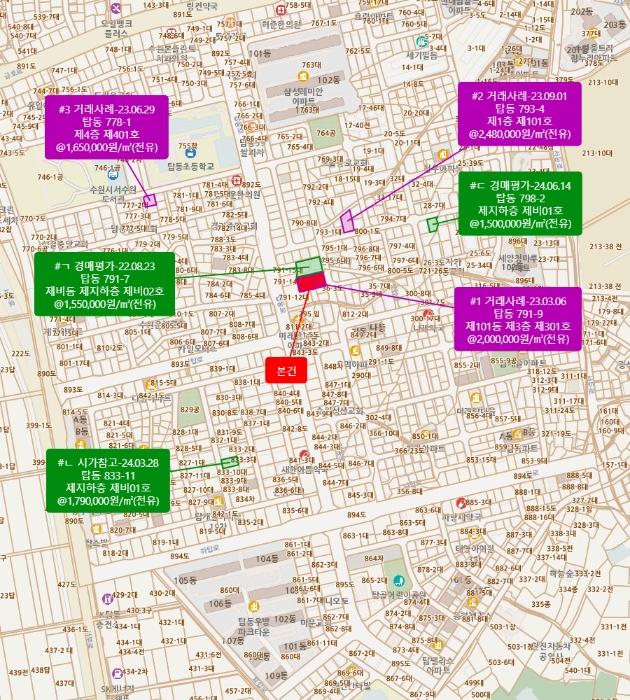 경기도 수원시 권선구 상탑로39번길 13, 101동 지하층비02호구) 경기도 수원시 권선구 탑동 791-9 다세대(빌라) 경매 사진 11