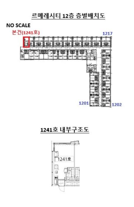 경기도 오산시 원동로 22, 12층1241호 (원동,르마레시티)구) 경기도 오산시 원동 335-10 오피스텔 경매 사진 7