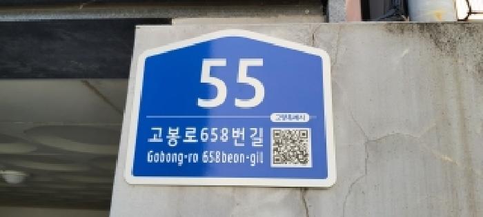 경기도 고양시 일산동구 성석동 1082-66 갤러리하우스 101동 3층302호 다세대(빌라) 경매 사진 8