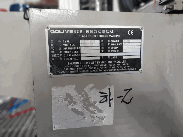 경기도 평택시 청북읍 삼계리 402-7 공장 경매 사진 39