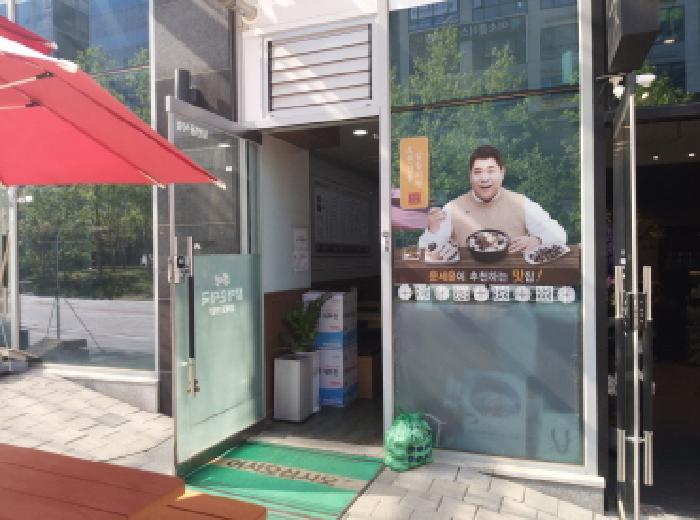 경기도 평택시 서정동 1121 평택 롯데캐슬 101동 1층104호 아파트 경매 사진 32