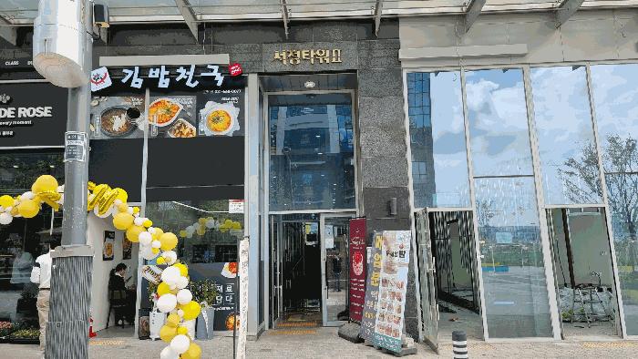 경기도 평택시 고덕동 1887-4 서정타워2차 1층104호 근린상가 경매 사진 16