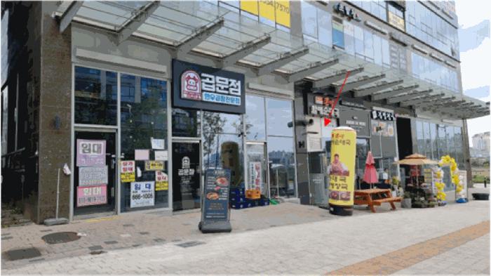 경기도 평택시 고덕동 1887-4 서정타워2차 1층104호 근린상가 경매 사진 8