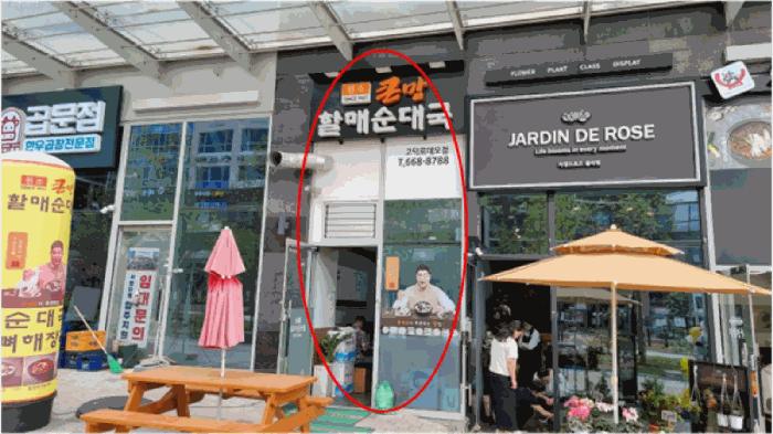 경기도 평택시 고덕동 1887-4 서정타워2차 1층104호 근린상가 경매 사진 9