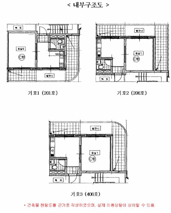 경기도 평택시 안중면 금곡리 304-26 2층202호 다세대(빌라) 경매 사진 58