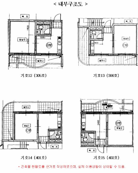경기도 평택시 안중면 금곡리 304-26 2층202호 다세대(빌라) 경매 사진 61