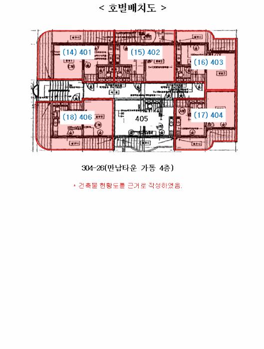 경기도 평택시 안중면 금곡리 304-26 4층402호 다세대(빌라) 경매 사진 60