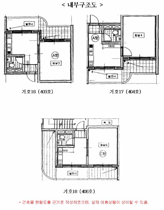 경기도 평택시 안중면 금곡리 304-26 4층404호 다세대(빌라) 경매 사진 63