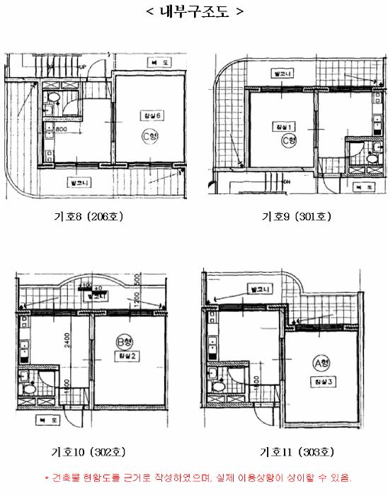 경기도 평택시 안중면 금곡리 304-26 4층404호 다세대(빌라) 경매 사진 65