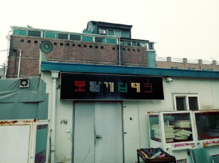 경기도 평택시 합정동 903-2 창고 경매 사진 11