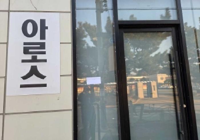 충청남도 아산시 신창면 오목리 307-12 창고 경매 사진 16