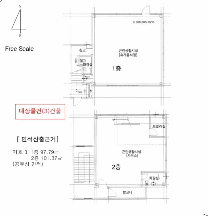 충청남도 아산시 신창면 오목리 307-12 창고 경매 사진 32
