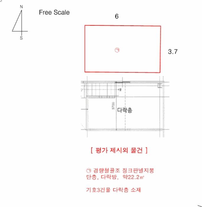 충청남도 아산시 신창면 오목리 307-12 창고 경매 사진 33