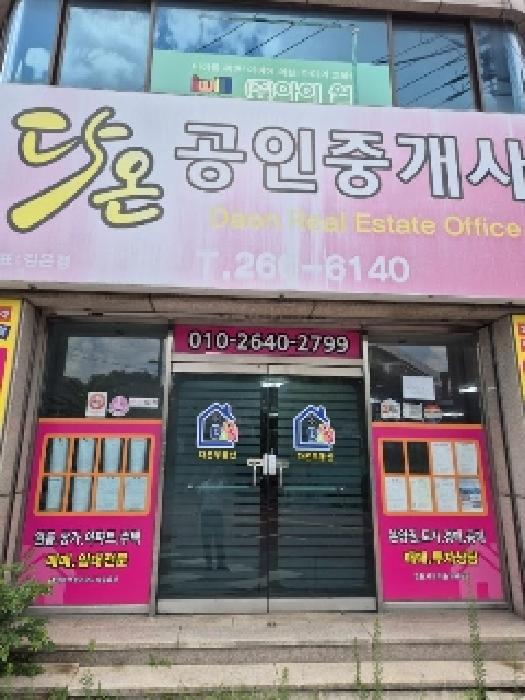 광주광역시 광산구 오선동 270-106 지식산업센터케이비아이하남 2층비-202호 아파트형공장 경매 사진 20