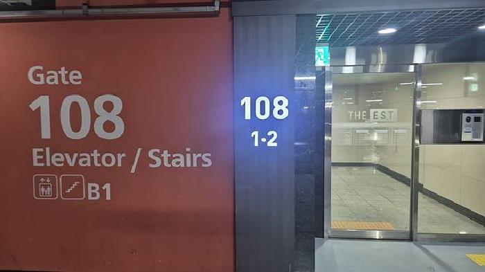 충청남도 천안시 동남구 신부동 988 신부 디 이스트 108동 21층2101호 아파트 경매 사진 5