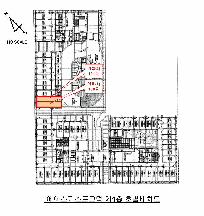 경기도 평택시 고덕동 2048-2 에이스퍼스트고덕 1층130호 근린상가 경매 사진 20