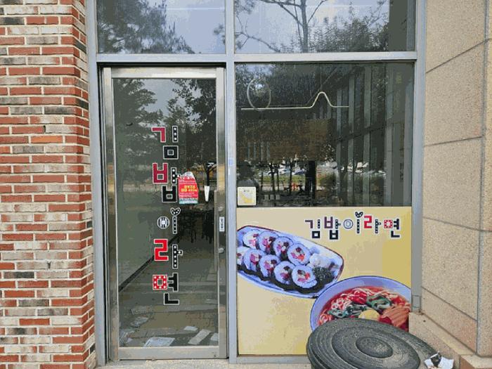 경기도 평택시 고덕동 2048-2 에이스퍼스트고덕 1층131호 근린상가 경매 사진 6