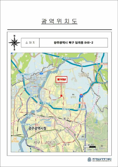 광주광역시 북구 일곡동 848-2 102동 2층203호 아파트 경매 사진 8