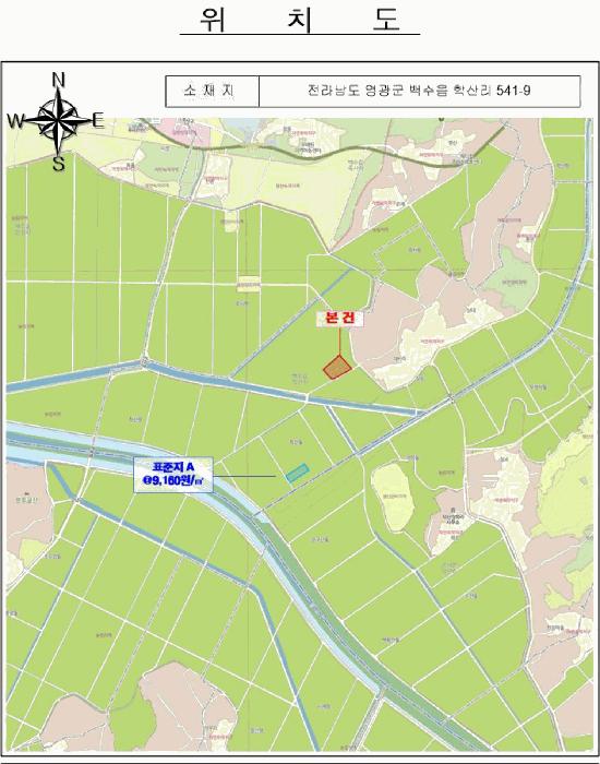 전라남도 영광군 백수읍 학산리 541-9 답 경매 사진 7