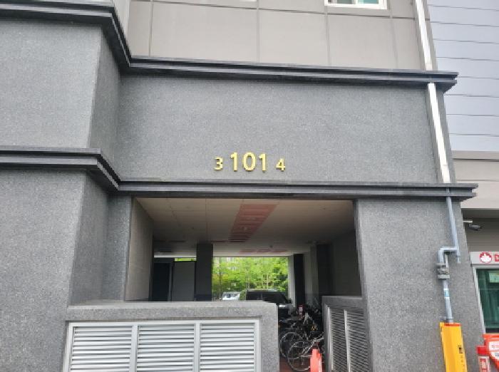 대구광역시 동구 신서동 1013-2 각산역더뉴클래스3차 101동 3층304호 아파트 경매 사진 4