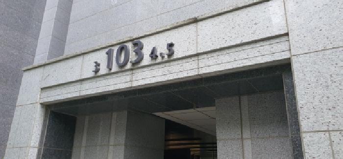 경상북도 경산시 중산동 663 펜타힐즈푸르지오 103동 5층504호 아파트 경매 사진 6