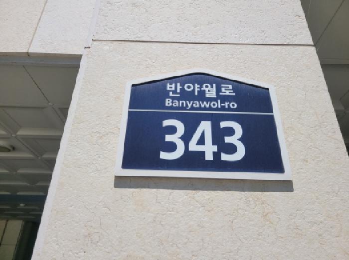대구광역시 동구 신서동 818-10 명가클래식 8층802호 아파트 경매 사진 3