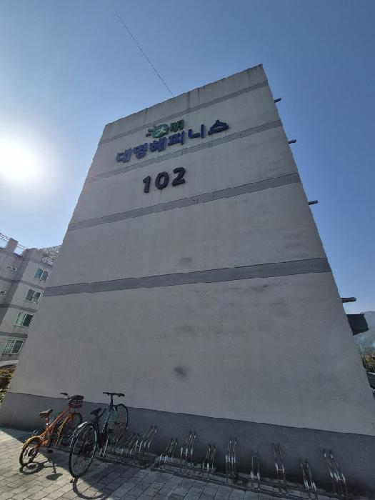 전라남도 곡성군 곡성읍 학정리 763 대명해피니스 102동 1층104호 다세대(빌라) 경매 사진 3