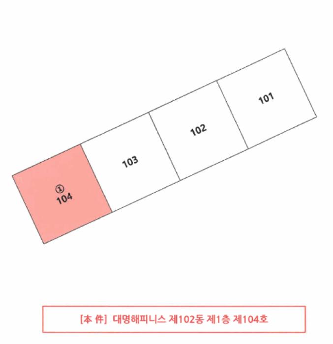 전라남도 곡성군 곡성읍 학정리 763 대명해피니스 102동 1층104호 다세대(빌라) 경매 사진 6