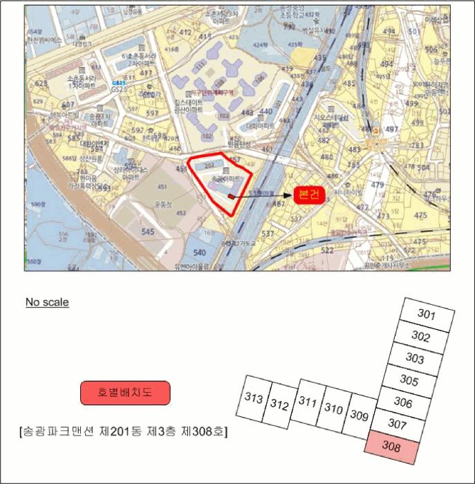 광주광역시 광산구 소촌동 455 송광파크맨션 201동 3층308호 아파트 경매 사진 8