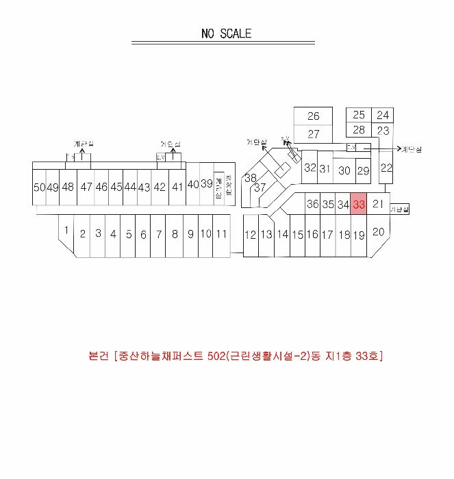 경상북도 경산시 중산동 693 중산하늘채더퍼스트 502(근린생활시설-2)동 지1층33호 근린상가 경매 사진 14