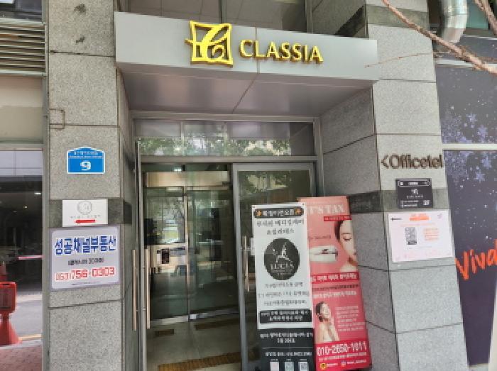 대구광역시 수성구 범어동 551-7 범어네거리클래시아 5층501호 오피스텔 경매 사진 6