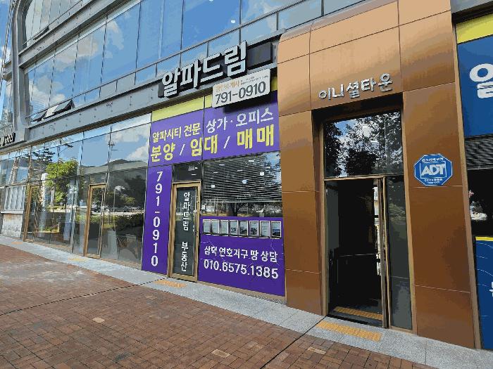 대구광역시 수성구 대흥동 833-1 이니셜타운 1층104호 근린상가 경매 사진 3