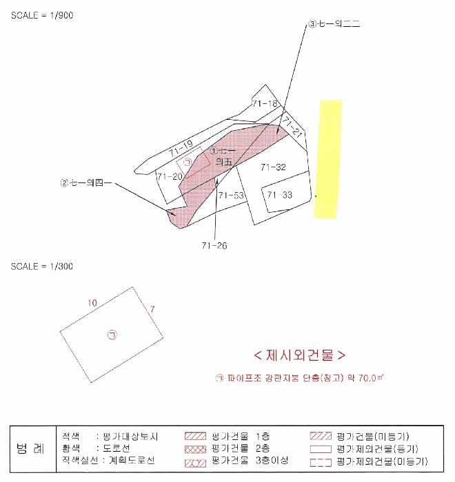경상북도 영천시 임고면 삼매리 71-5 답 경매 사진 12