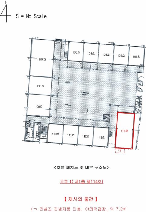 제주특별자치도 서귀포시 안덕면 사계리 126-2 지음빌딩 2층214호 근린상가 경매 사진 16