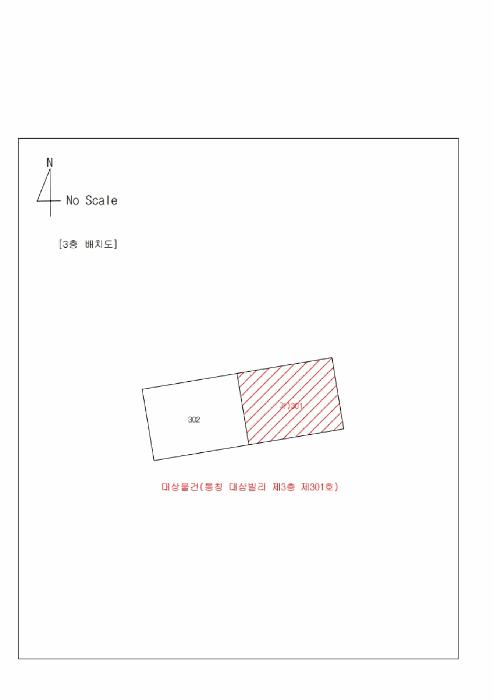 대구광역시 서구 평리동 1528-8 3층301호 다세대(빌라) 경매 사진 8