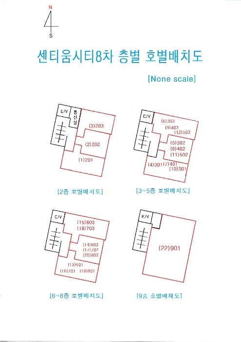 부산광역시 수영구 수영로666번길 29, 6층601호 (광안동,센티움시티8차)구) 부산광역시 수영구 광안동 90-57 오피스텔 경매 사진 49