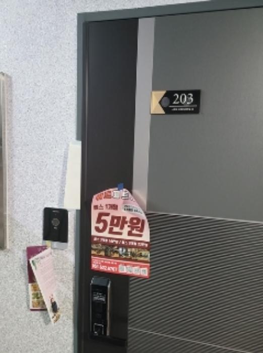 부산광역시 수영구 수영로522번길 44, 4층403호 (광안동,햇살팰리스)구) 부산광역시 수영구 광안동 182-2 오피스텔 경매 사진 22